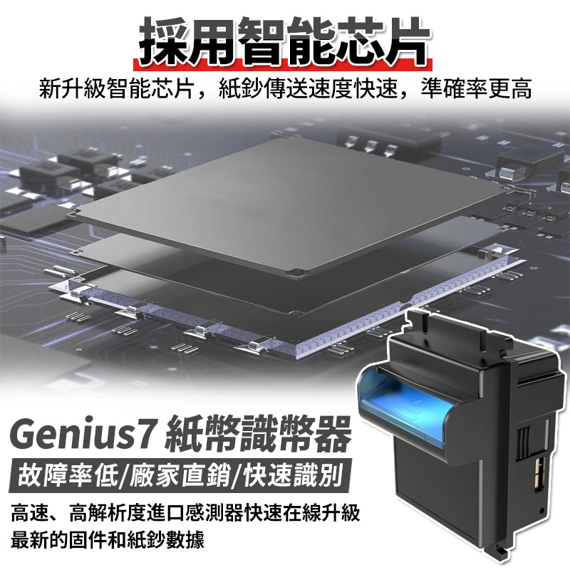 紙鈔機 Brilliant 專業紙鈔機紙鈔接受器 蝦皮購物