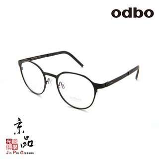 【odbo】1769 C1 霧黑色 鈦金屬圓框 設計款 鈦金屬 鏡框 JPG 京品眼鏡
