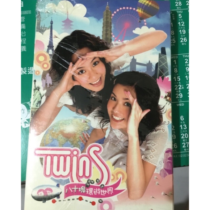 TWINS 八十塊環遊世界 台湾盤 新品未開封 2 TWINS 八十塊環遊世界 台湾盤 新品未開封 2