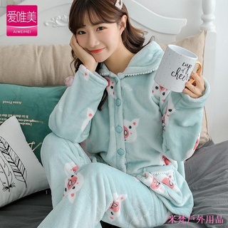 現貨 女生睡衣 高質感時尚睡衣✣▣睡衣女秋冬季珊瑚絨加厚法蘭絨青年卡通小外套翻領學生家居服加大尺碼