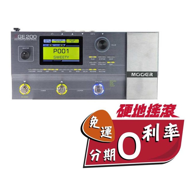 高品質】 Moore GE-200 エフェクター - espacogreenville.com