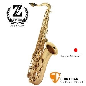 小新樂器館 | Zeus 宙斯 頂級日本銅製 次中音 Tenor SAX 85紅銅 薩克斯風 TS360 台灣製造