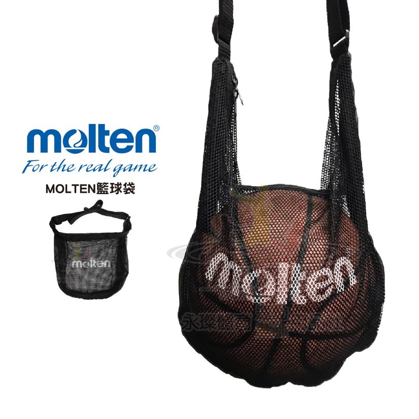 【yuto.sport】現貨寄出 Molten  籃球袋 球袋 籃球背袋 籃球網 球網袋 側背袋 單顆籃球袋  NB1B