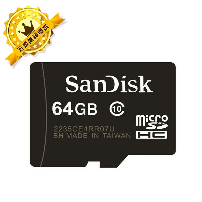 【終身保固】 SanDisk 8G 16G 32G 64G 128G micro SDHC  記憶卡 高規C10