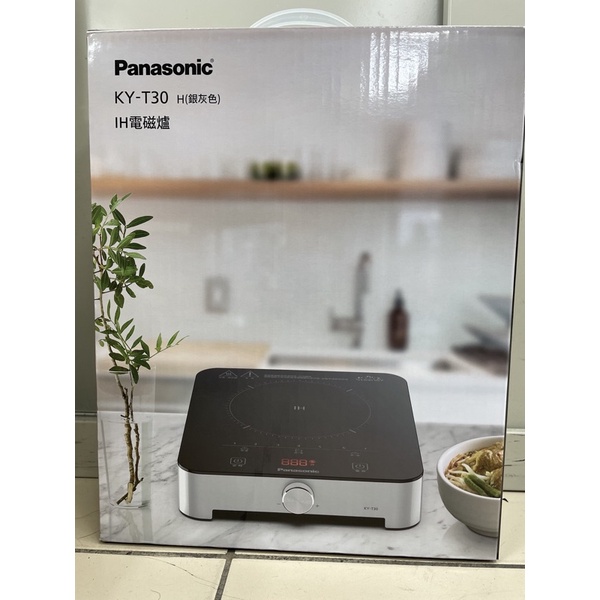 Panasonic 國際牌 電磁爐 KY-T30 全新