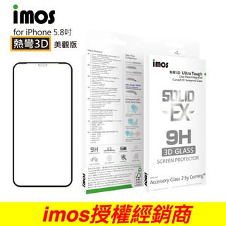 imos iPhone 11 Pro Max(2019) 3D美觀滿版玻璃(黑邊) 保護貼 康寧公司授權 公司貨 正品