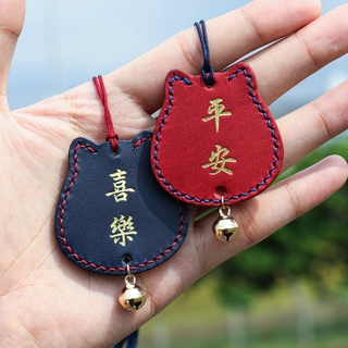 【客製化禮物】【貓咪御守/ 護身符/平安符】車掛 居家手作材料包 刻字 親手Diy做平安符