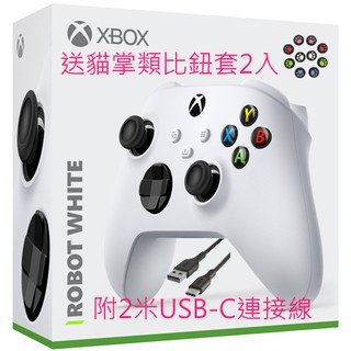 [快速出貨送貓掌套]Xbox one/xbox Series X無線控制器/手把 冰川白 冰雪白💯台灣原廠公司貨🇹🇼🎮
