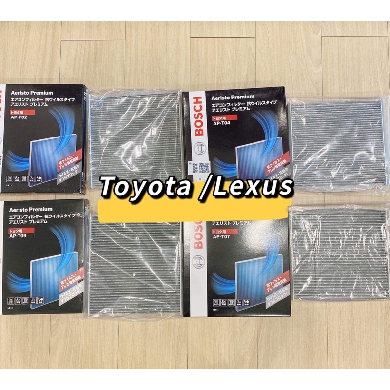 TOYOTA BOSCH 冷氣濾網 ALTIS WISH CAMRY VIOS RAV4 YARIS INNOVA