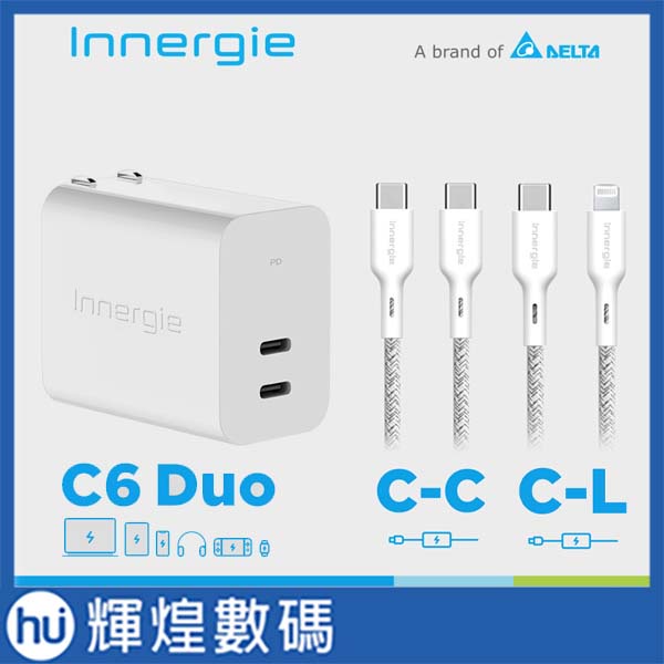 Innergie C6 Duo (Fold) 雙孔 USB-C 萬用充電器+C-C與C-L Apple1.8公尺充電線