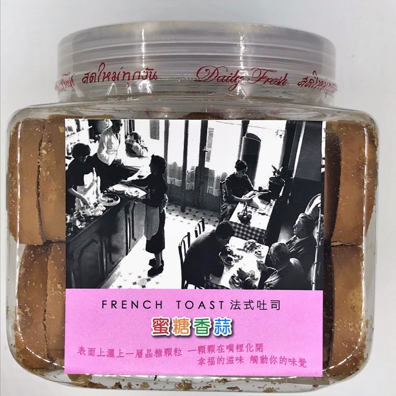 🔥人氣團購🔥泰國🇹🇭三立蜜糖奶油香蒜法式吐司 200g