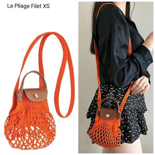 【折扣現貨】正品LONGCHAMP LE PLIAGE FILET XS mini小款 橘色橘紅色 漁網包 網袋 網包