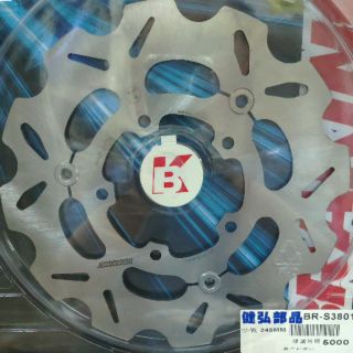 [健弘部品]<現貨>BRAKING 碟盤 勁戰/BWS125 245mm 白鐵半浮動碟盤