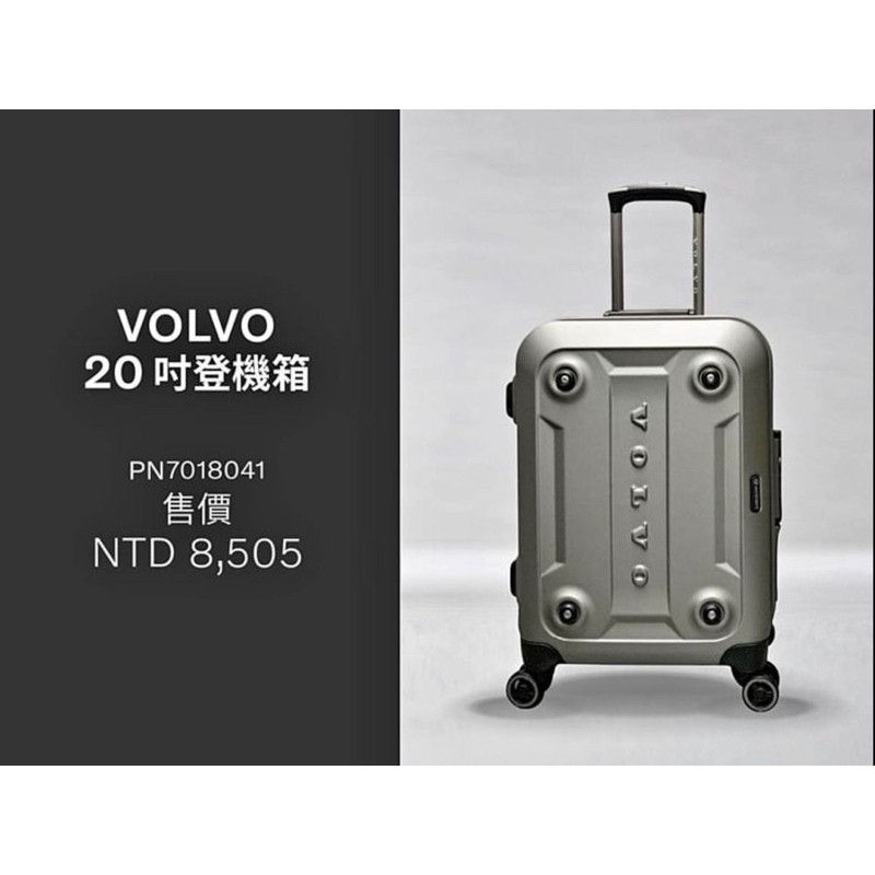 Volvo 全新 原廠 20吋 行李箱 登機箱 富豪汽車 XC40 luggage