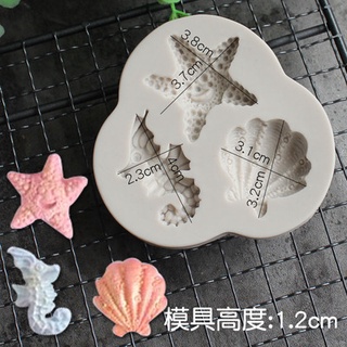 臺灣現貨❤美人魚海螺貝殼 海洋風格 矽膠模型 巧克力模/美人魚蛋糕 diy滴膠 珪膠膜 蛋糕模型 烘焙用具 翻糖蛋糕