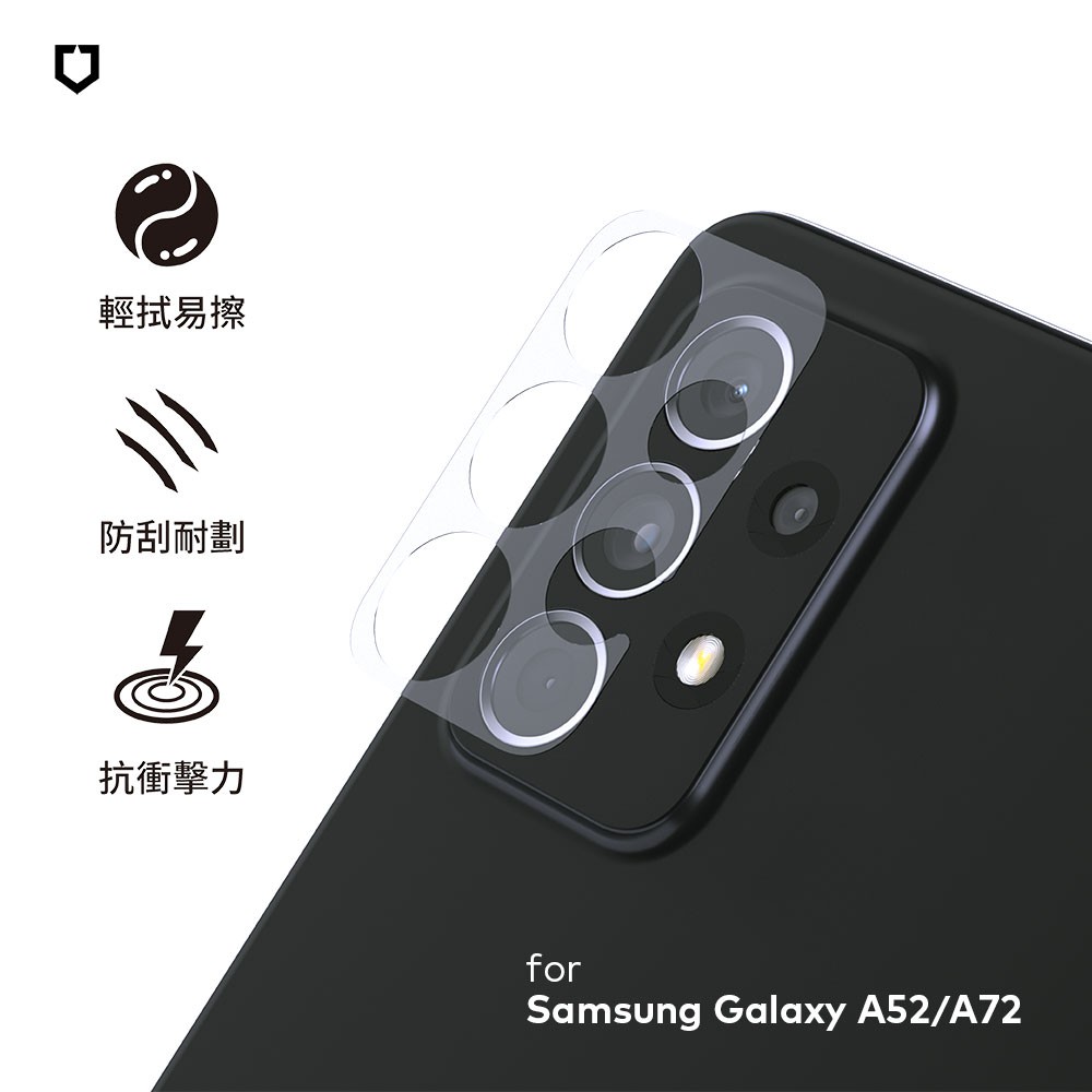 犀牛盾 適用Samsung Galaxy A52s/A52(4G/5G)/A72 耐衝擊鏡頭座貼-2片/組