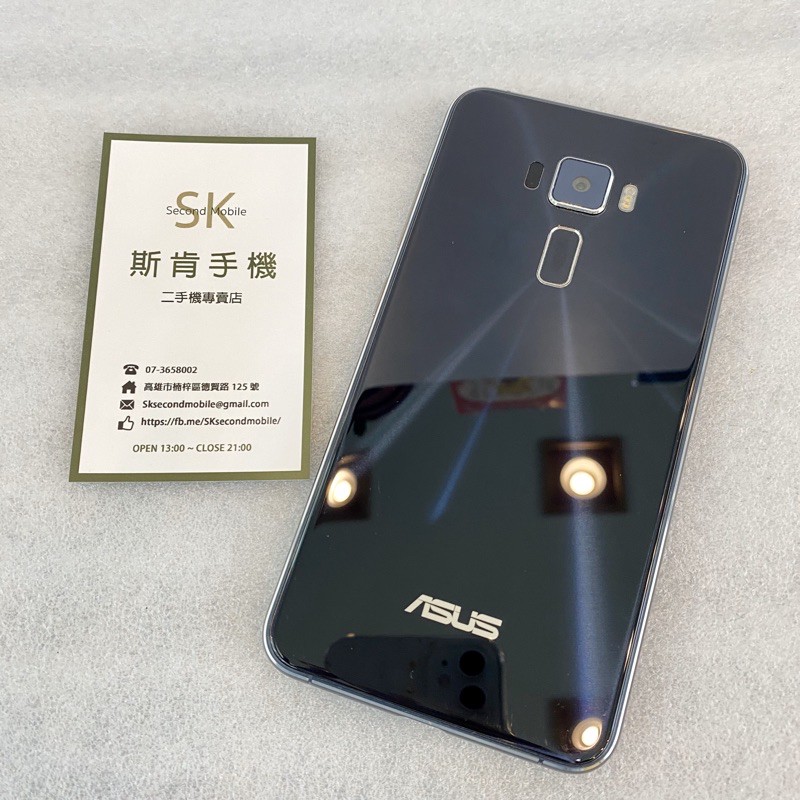 SK斯肯手機 Android 二手 Asus ZenFone 3 32G/64G含稅發票 保固7天