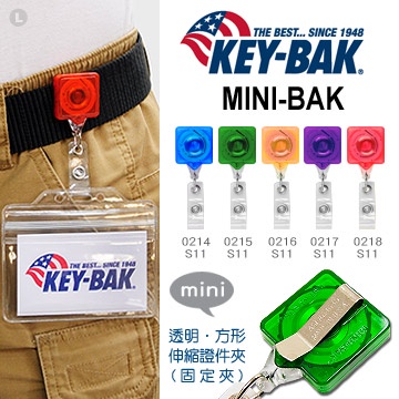 "電筒魔" 公司貨 KEY BAK MINI-BAK 透明方形伸縮證件夾(固定背夾) #0217-S11