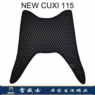 地毯 NEW CUXI NEW FIGHTER 6代 TIGRA 彪虎 KIWI ALPHA MAX 腳踏墊 地墊