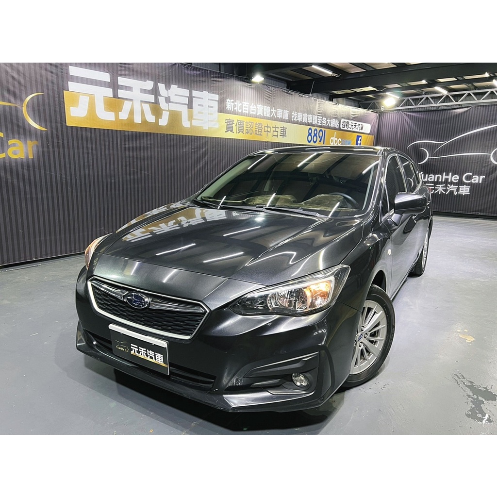 『二手車 中古車買賣』2017 Subaru Impreza 5D 1.6i 實價刊登:52.8萬(可小議)