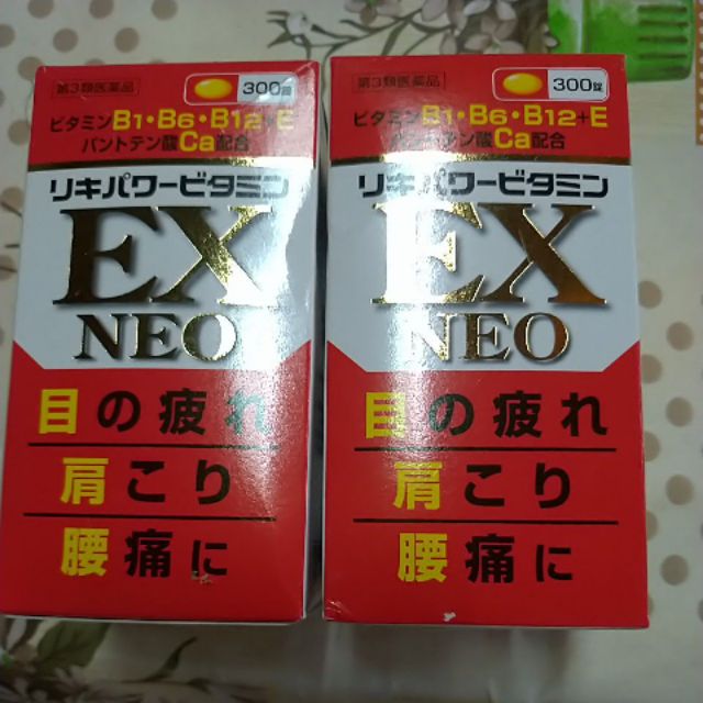 綜合B群維他命 EX NEO 米田藥品 300錠