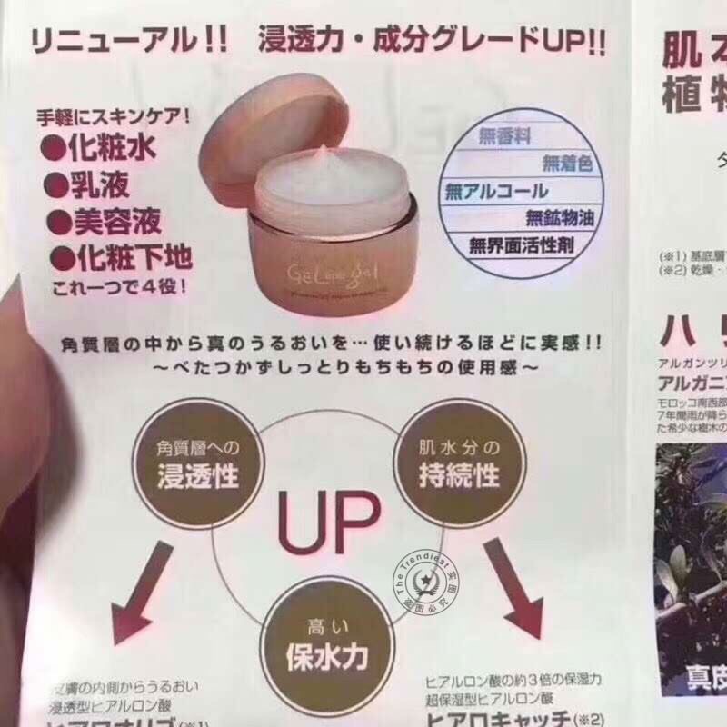 湘南面霜水乳精華三合一 蝦皮購物