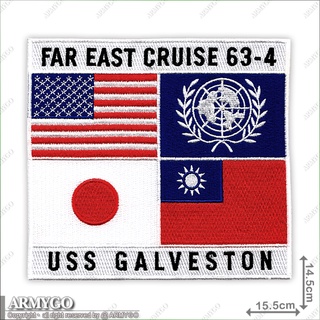【ARMYGO】TOP GUN 中華民國、日本國旗版 63-4 遠東巡航紀念布章