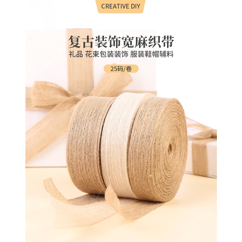 【台灣現貨速發】綁乾花___輕麻布緞帶//魚絲麻布帶