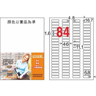 龍德 LD-827-W-C A4 電腦標籤 ( 11.1 * 46 mm ) 白色 84格 20張入 標籤 貼紙