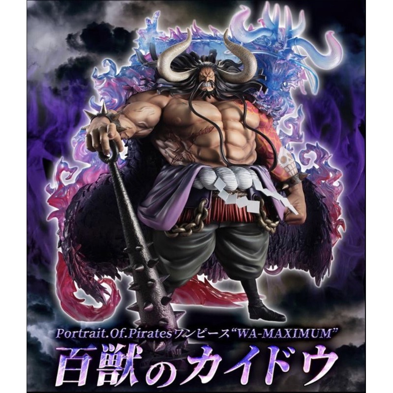 海賊王 Pop 日版 凱多 百獣のカイドウ ワンピース Wa Maximum 蝦皮購物
