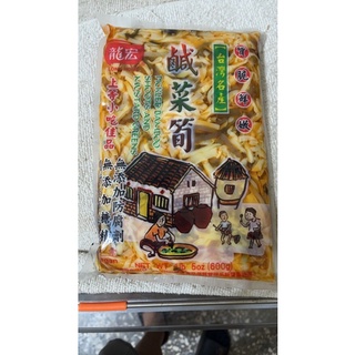 龍宏 鹹菜筍600克