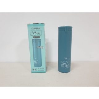 │全新轉賣│妙管家 SUS304真空隔熱 不銹鋼保溫杯450ml 孔雀綠