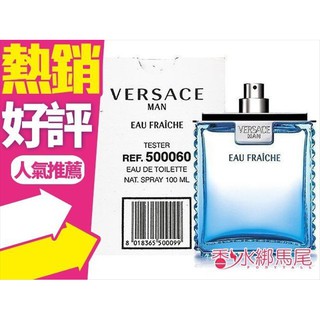 VERSACE 凡賽斯 雲淡風輕 男性淡香水 100ml TESTER無蓋◐香水綁馬尾◐