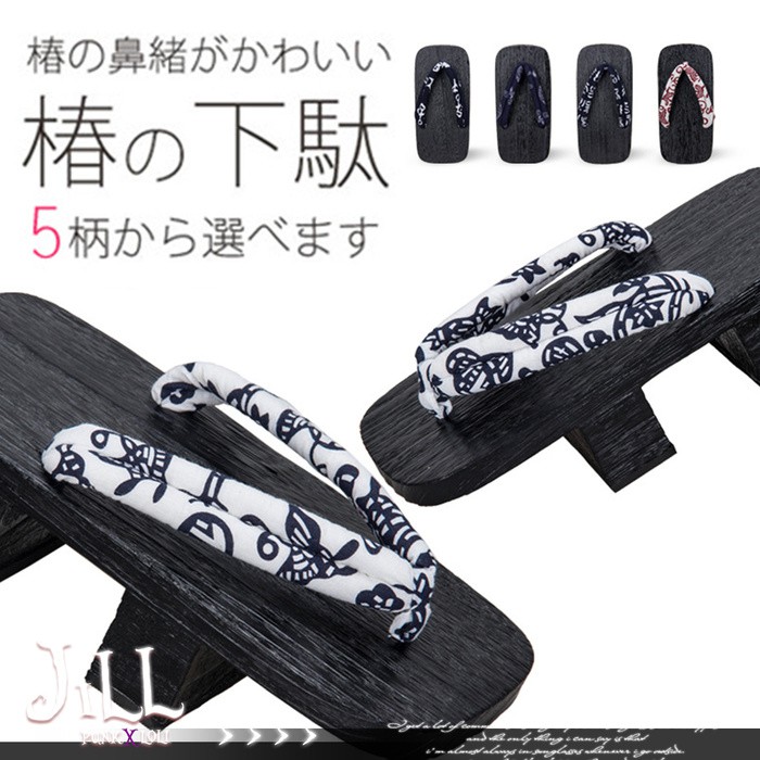 Oo吉兒oo和柄男款高跟二齒木屐休閒夾腳拖浴衣和服羽織傳統和風夏日祭典 J3c5006 蝦皮購物