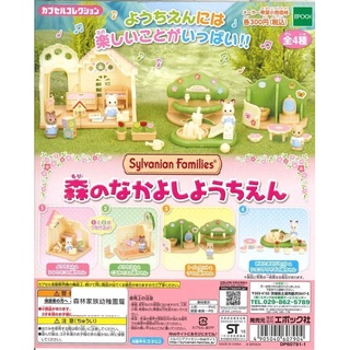 【G&T】EPOCH 607904 扭蛋 轉蛋 森林家族 幼稚園篇 全4種