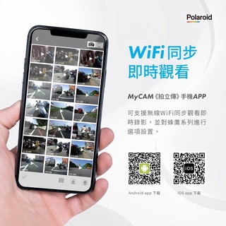 MS279WG 附32G卡 Polaroid寶麗萊 新小蜂鷹 TS碼流 Wifi 機車行車記錄器 279【koso】