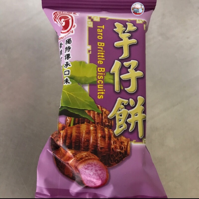 👍日香/芋頭餅👉台灣味代表😈