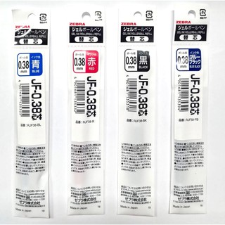 【角落文房】ZEBRA 斑馬 JF-0.38 鋼珠筆筆芯 替芯 中性筆筆芯( SARASA CLIP 環保鋼珠筆專用)