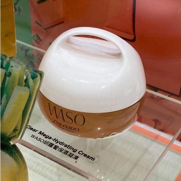 Waso 胡蘿蔔保濕凝凍50ml的價格推薦 2021年12月 比價比個夠biggo