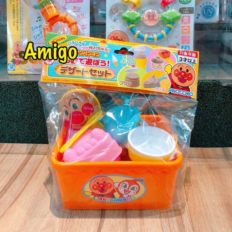 日本 麵包超人 細菌人 紅精靈 小病毒 蛋糕造型 玩沙玩具 玩沙組 玩沙 模型 收納盒 置物盒 玩具