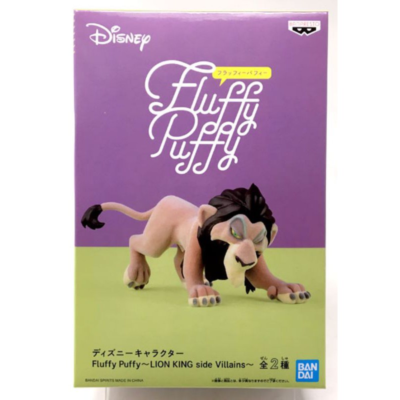 Fluffy Puffy 刀疤 景品 迪士尼 獅子王 植絨 絨毛 反派 lion king Disney 森林家族 萬代
