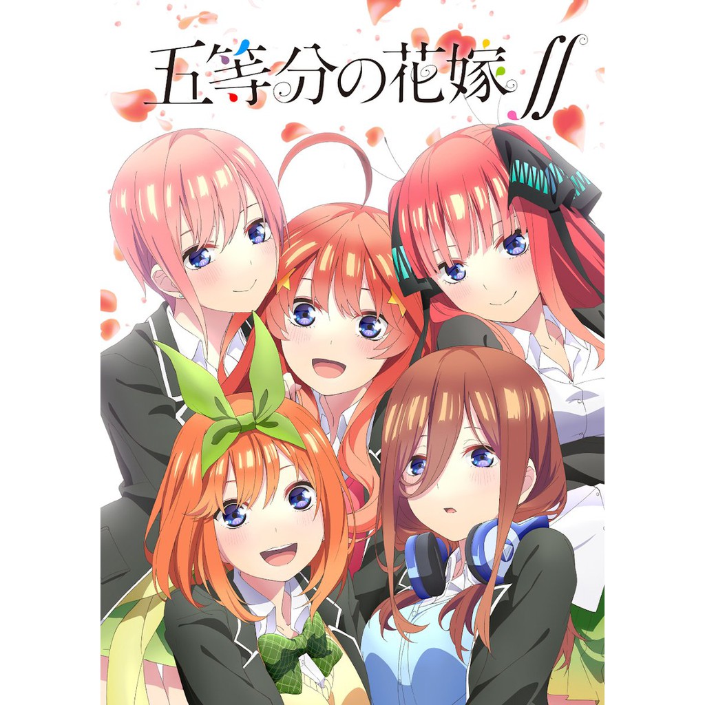 五等分的花嫁卡貼動漫卡貼一花二乃三玖四葉五月一卡通悠遊卡五等分的花嫁 蝦皮購物