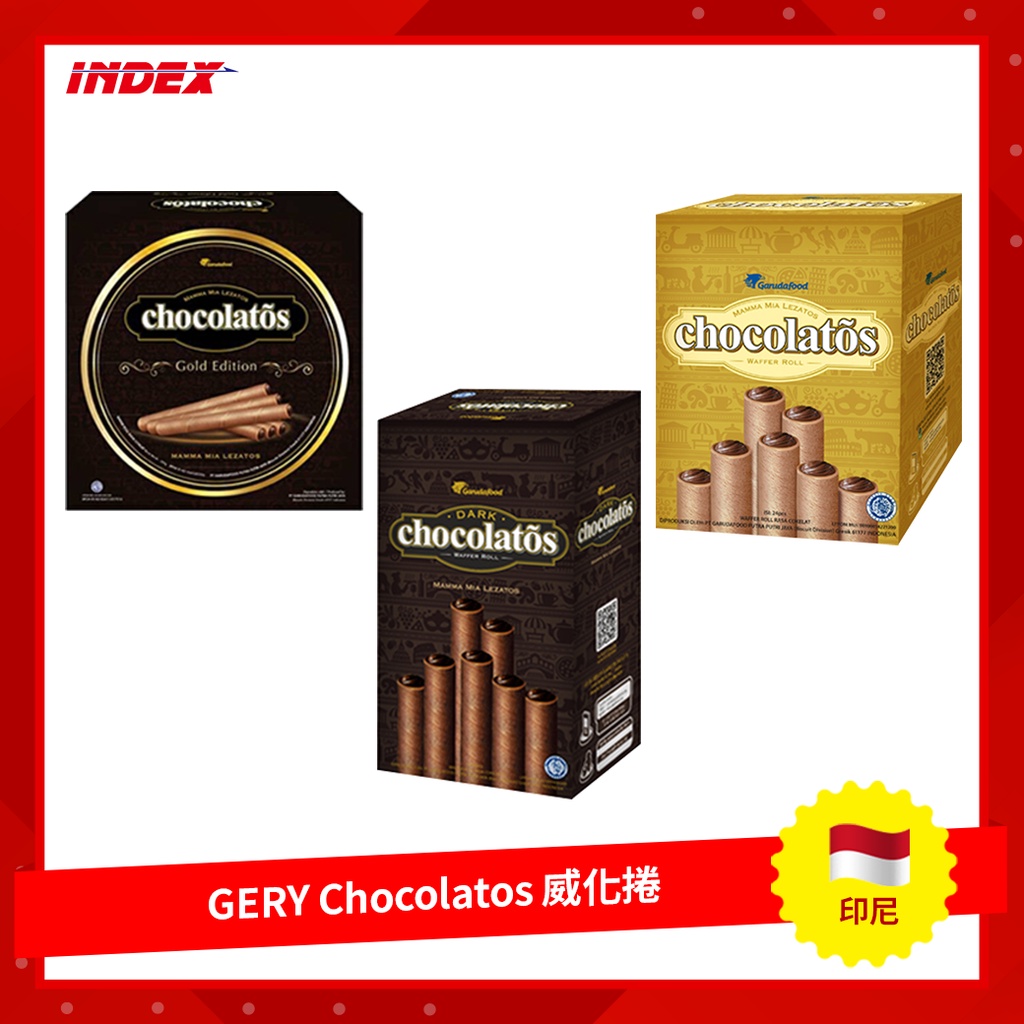 [INDEX] 印尼 GERY Chocolatos 威化捲 巧克力威化捲 可可威化捲