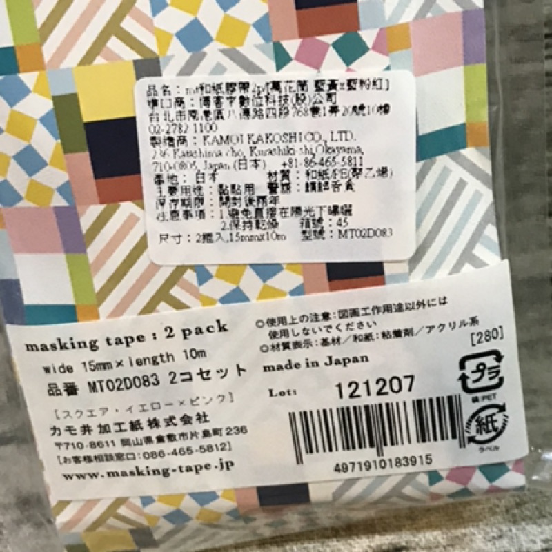 Mt 紙膠帶2p 小角落 萬花筒 方眼 橫條銀色 Slim系列 蝦皮購物