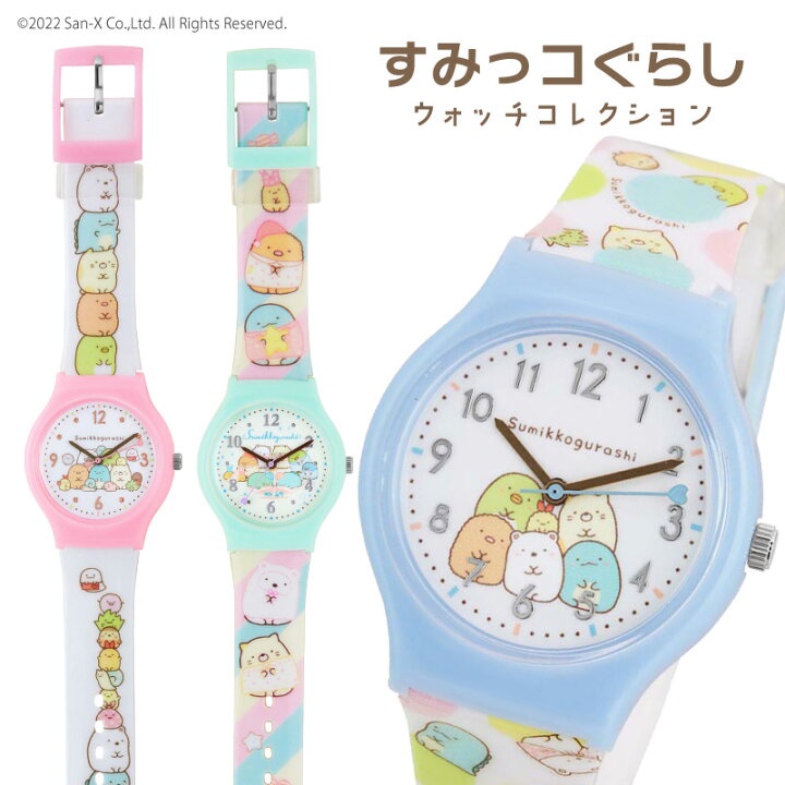 現貨馬上出 日本 SAN-X 正版 角落生物 兒童 手錶 卡通錶 白熊 貓咪 企鵝 恐龍 炸豬排 手表