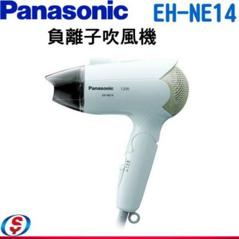 【國際牌Panasonic】負離子吹風機 EH-NE14