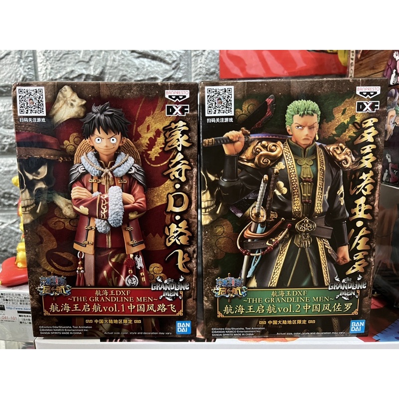 Dxf 中國風魯夫索隆的價格推薦 22年7月 比價比個夠biggo