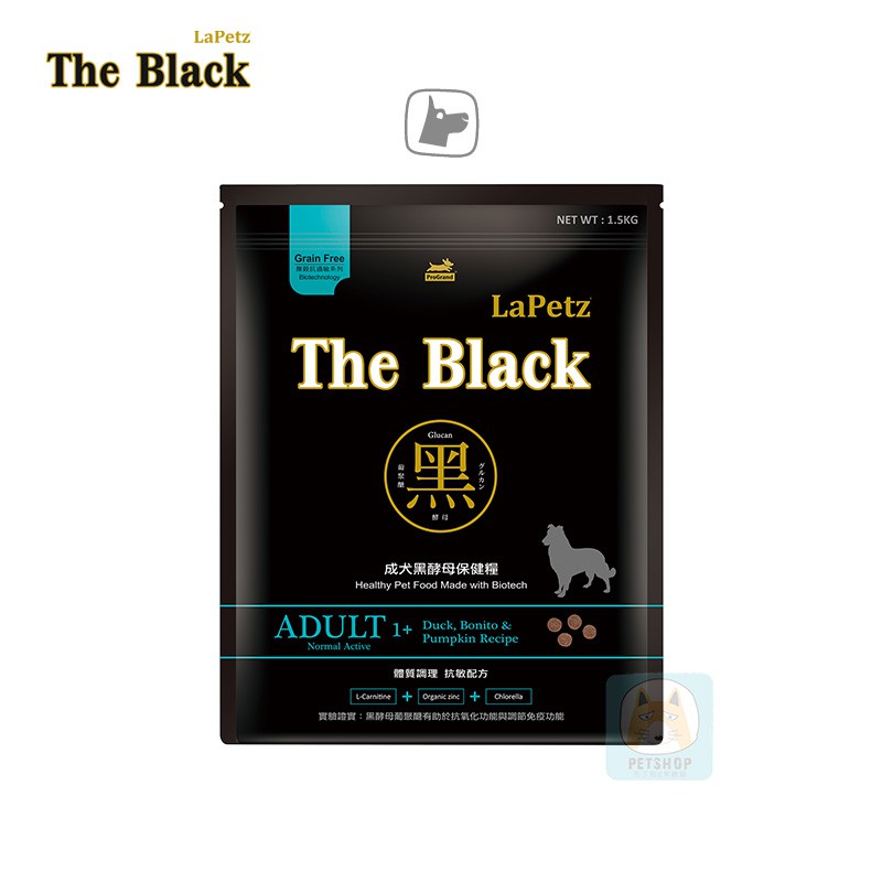 【樂倍 The Black】犬糧 黑 黑酵母 保健 狗飼料 -柴夫人寵物館