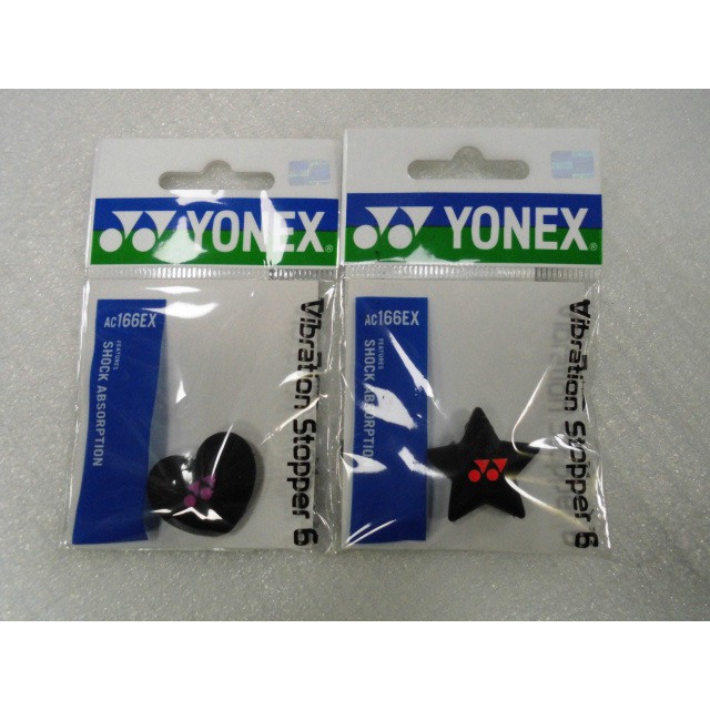 Yonex 避震器的價格推薦 22年3月 比價比個夠biggo