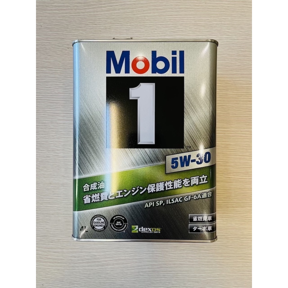 日本美孚Mobil1 5w30  API SP GF 6A全合成機油 原裝鐵罐四公升，一公升裝 現貨供應 附發票